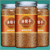 Fried Semen Cassiae Tea Chinese Herbal Medicine Bulk Raw Semen Cassiae Pillow Cooked Semen Cassiae Chrysanthemum Tea Berry Pillow Inner