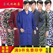  Camouflage coat overalls long labor insurance adult overalls Adult dust removal summer work apron Male 1