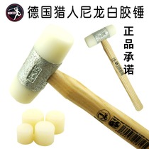 German HUNTER HUNTER Mount hammer nylon white rubber hammer 22 35 50mm wooden handle hammer rubber hammer