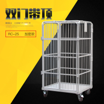 Ling Ye four-sided double door with top encrypted logistics trolley storage cage car Folding warehouse trolley Express sorting car