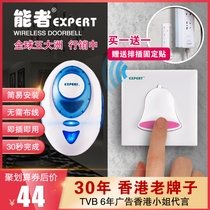 Capable new 86 type remote control home ultra-long-distance doorbell small go out button cell wireless switch HOT