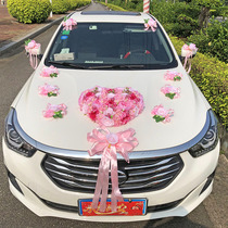 Main wedding car decoration decoration car floral headdress creative layout wedding suction cup flower simulation silk flower auxiliary car pull flower supplies