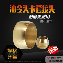 Oil make head PB seal ring copper card ring plug plug core 4 6 8 10 12 16mm