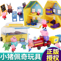 Piggy Page Toy House Full Set Luxury Toy House Holiday Grand Camper Paige House Toys