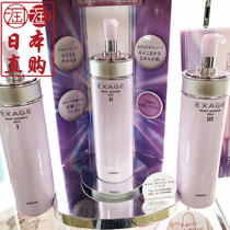 Japanese native ALBION auerbin live run Moisturizing Lotion pink 200g three types of notes