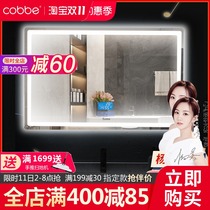 Cabe smart bathroom mirror wall mirror cabinet toilet mirror wall anti-fog bathroom light mirror flat mirror touch screen