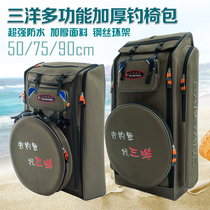 Fish bag fishing bag New Sea Pole fishing gear bag fishing chair bag shoulder bag thick multifunctional waterproof lightweight backpack