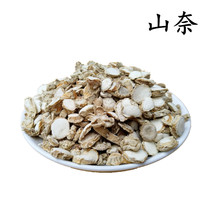 (Sichuan Water Margin) Spice Trinity Sannae Sannae Sannae 500g ginger