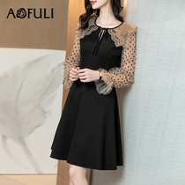 Aufli large size womens clothing 2021 spring new fat mm belly dress mesh stitching waist a-line skirt