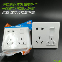16A multifunctional eight-hole socket 86 type two-three-three plug-in light switch power socket panel multi-purpose socket