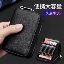 Pickbag male anti-degaussing anti-theft anti-theft card set womens multi-card card clip zipper letter of credit card bag *