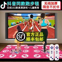 Holy Dance Hall dancing carpet home wireless double TV computer interface dual-purpose Dance Machine somatosensory running game machine