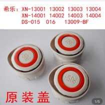 Xile original insulation pot lid thermos cup warm pot original accessories hot water bottle travel pot inner plug cover universal