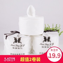 Wash towel women disposable cotton cleansing towel paper makeup remover cotton wipe face wash beauty special towel roll type