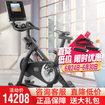  American Akang spinning bike high-end home color screen silent magnetron commercial fitness bike S10i 14718