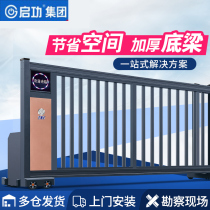 Qigong villa suspended door Electric telescopic door Segment sliding door Unit factory linear door Sliding door Segmented door