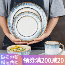 Jade Spring Breakfast Pan Creative Western Dining Dinner Plate Nordic Cutlery Web Red Retro Style Steak House Dish Dishes Dish