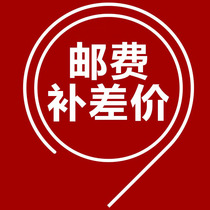 How much is the difference in the postal area?