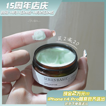 Applicable to all skin types