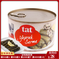Grape leaves Tate Grape leaf rice 400g Turkish imported rice can