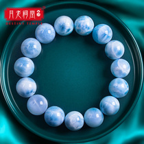 Yuelao ancestral hall natural sea stone bracelet female Lalima gem handstring to give girlfriend gifts fashion jewelry ice blue