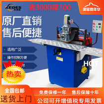 DMM-20 automatic small plate beveling machine small plate milling machine customized models accept non-standard production