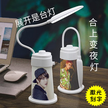 exo Lu Han Wu Yifan Zhang Yixing Huang Zitao Wu Shixun Bian Boxian Peripheral table lamp night lamp Birthday gift
