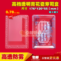 Disposable transparent printed sushi box blue and white porcelain sashimi box Japanese sushi box 8 sushi suit