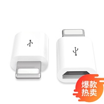 Apple Converter Head lighting Transfer microusb Charging Applicable iphone6s 8 7 Converter