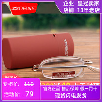 Sunset red brand Aspheric reading glasses gold ultra-light folding portable mens and womens presbyopia optical glasses AX8009