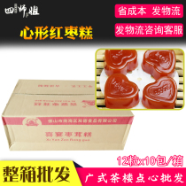 Whole box heart-shaped red date cake (four-division brother-in-law) Festive Dates SOFT PASTRY Steamed Pastry with 120 Grains Of Early Tea
