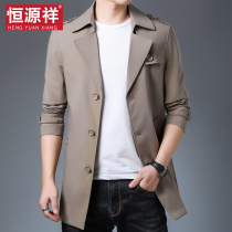 Hengyuan Xiang Classic Card Its Color Mens Wind Sweater Spring Bo Middle-aged Jacket Dad Handsome with Long Jacket Tide