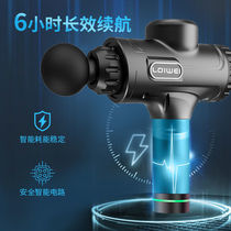 Fascia gun massager muscle relaxer fitness vibration physiotherapy instrument transmembrane neck membrane massage grab shock