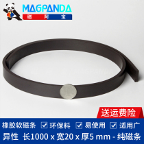 Ferrite rubber soft magnetic strip width 20mmx thickness 5mm length 1 meter strong magnetic strip double-sided magnetic strip