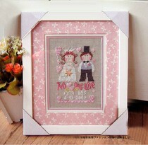 Cool breeze DMC cross stitch living room new cartoon KT1803 common love wedding commemorative printing