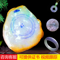 Sheng Yunlongteng Spring Color Floating Flowers Light Green Dark Violet Emerald Original Stone Semi-clear Jade Bracelet Customized