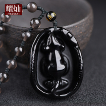 Yaocan Obsidian zodiac rat pendant Zodiac Rat necklace Mouse pendant ornaments for men and women birthday gifts