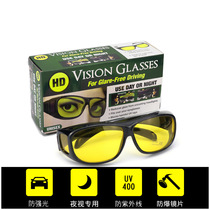 Drivers drive Anti-glare HD polarized night-vision goggles Myopia Sets Mirror Driving Windproof Goggles Moor Vision Goggles