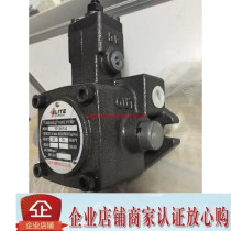 ELITE vane pump VP-20-FA3 Low pressure variable vane pump ELITEVP-20-FA2 Oil pump VP-12