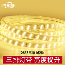 Zhongan Juneng led light belt highlights three rows of outdoor waterproof ceiling indoor living room long line light strip 220v