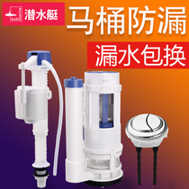 Submersible Toilet Cistern Water Tank Accessories Water Intake Valve Flush Valve Universal Old Fashioned Pumped Drain Valve Flusher