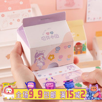 200 creative milk boxes to sign this young girls heart can be torn to sign paper student with stationery pence memo