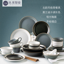 LO GULEYA cutlery suit Home Combined Nordic style Featured dishes Dishes Light Extravagant Modern Minimis