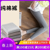 Japan Modale Pure Cotton Beating Bottom Pants High Waist Casings Woman 90% Tight Fit Slim Stretch Pants Big Code Outside Wearing