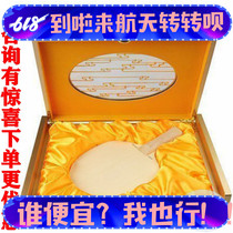 Beijing spaceflight JOOLA YouLauraRose Crystal table tennis racket bottom plate wood Zeng cypress carbon fiber