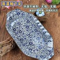 Steamed fish plate 13 inch long double ear fish plate Chinese under glaze color large household ceramic plate Western dinner plate baking fish plate