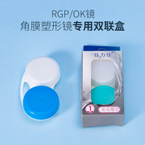 OK mirror double box RGP hard contact lens box portable care preservation companion orthokeratology mirror storage box