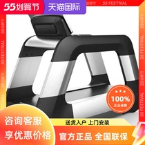  Bearded X8900PLUS Treadmill Commercial Ultra Silent Smart Electric Weight Loss Gym Special