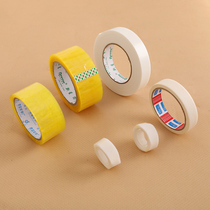 Transparent tape sticky hook masking paper balloon glue particle wedding room decoration special super sticky double-sided glue point no trace glue point