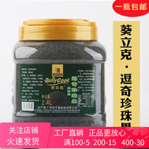 one thousand Festive Anemone Tease Pearl Fruit Grain Milk Tea Chic Exotic Fruit Seed Chiasseed Milkshake Aroma